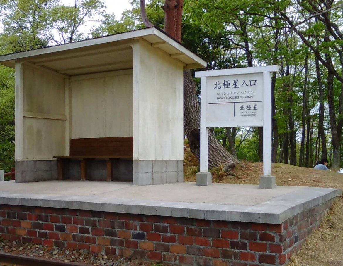 初谷渓谷～妙見山アート巡り　Part3