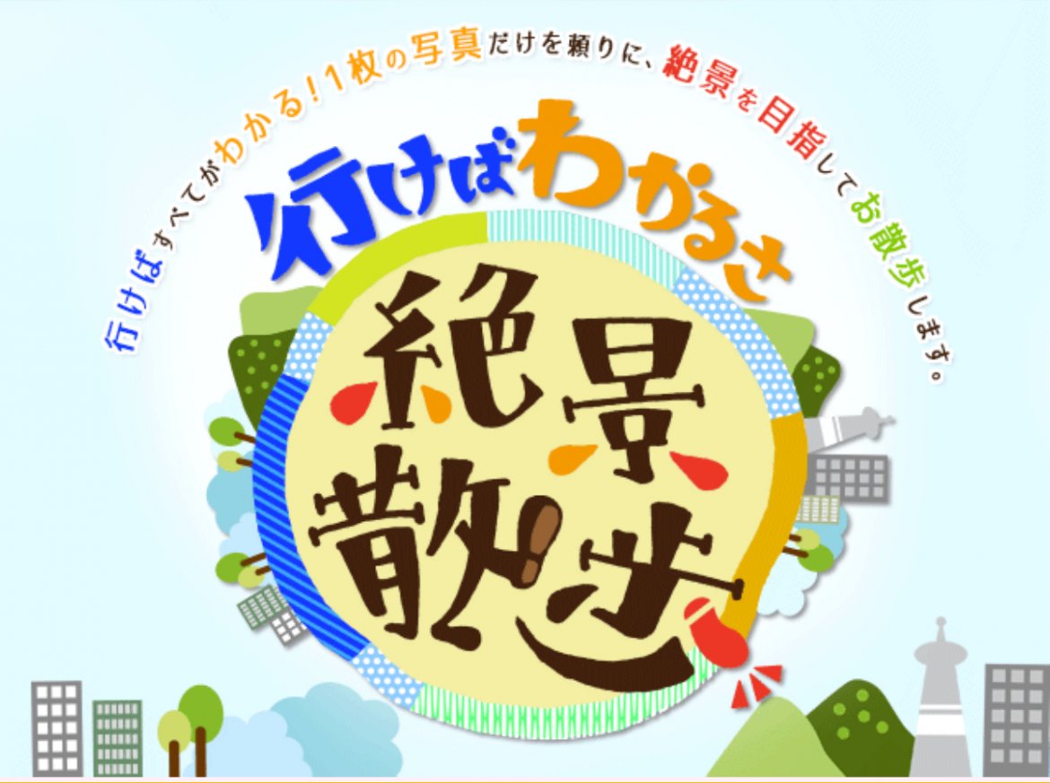 10月19日(金)のちちんぷいぷいMBS!!