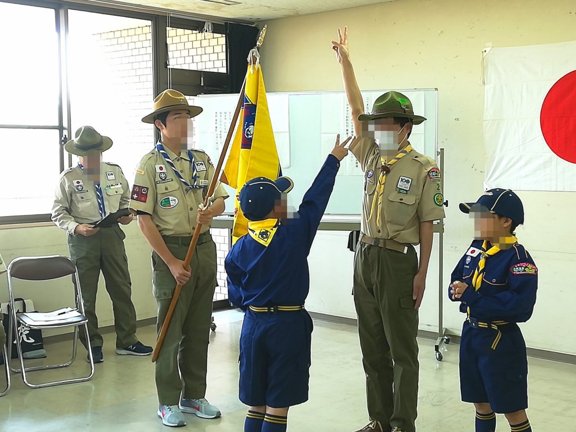 ボーイスカウト豊能第２団入団及び上進式