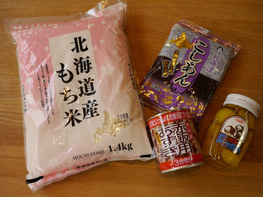 亥の子餅の材料写真。もち米、こしあん、赤飯用あずき缶、栗の甘露煮瓶詰。