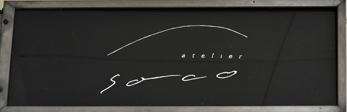 我が町の素敵なパン屋さん