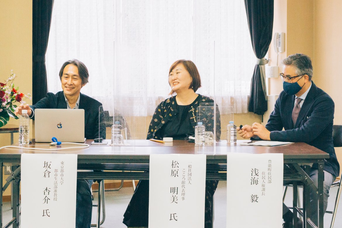 「内発的イノベーション型まちづくり」って何ですのん？100人以上の視線が集中！ 