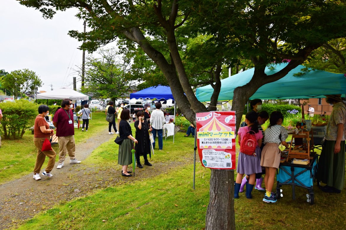 miniマーケット開催