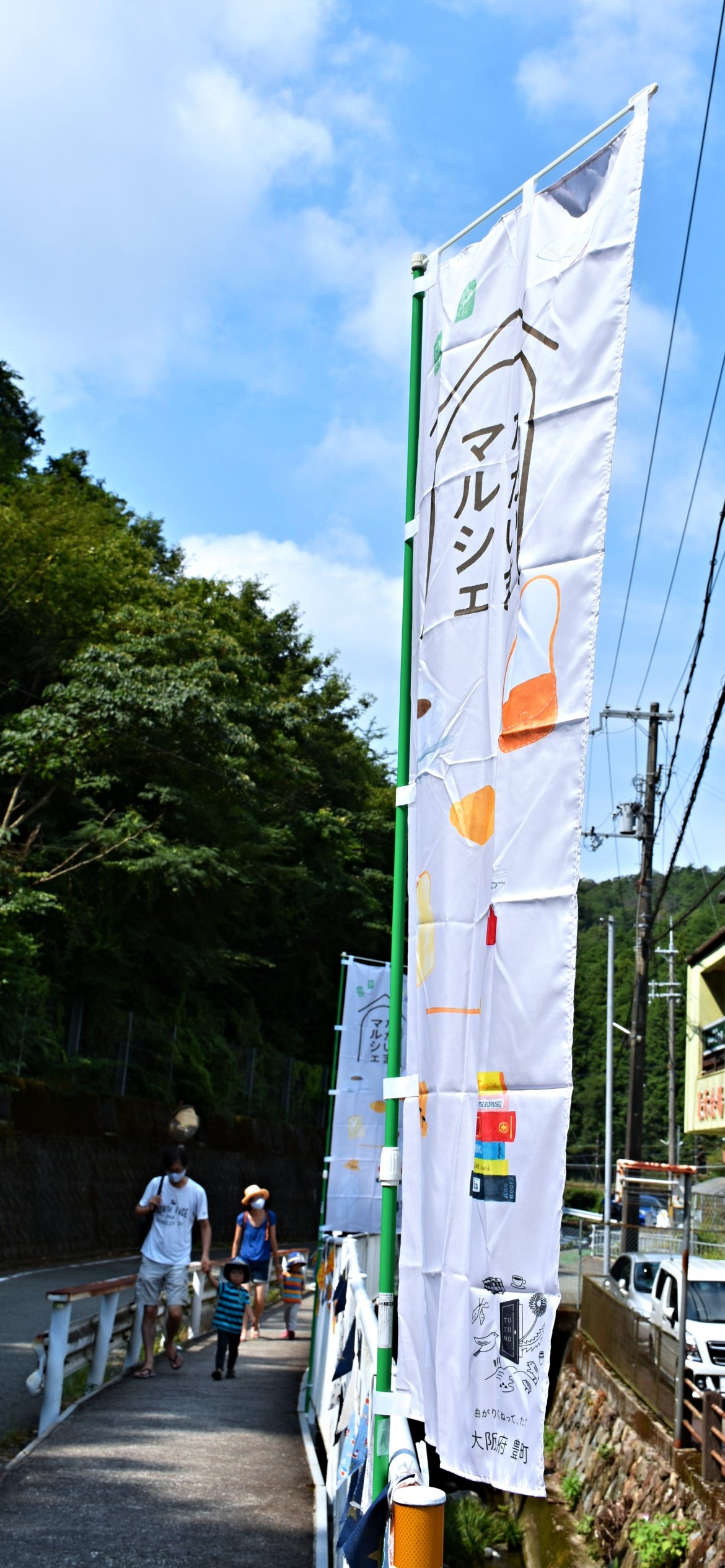 Walking WE Market in吉川