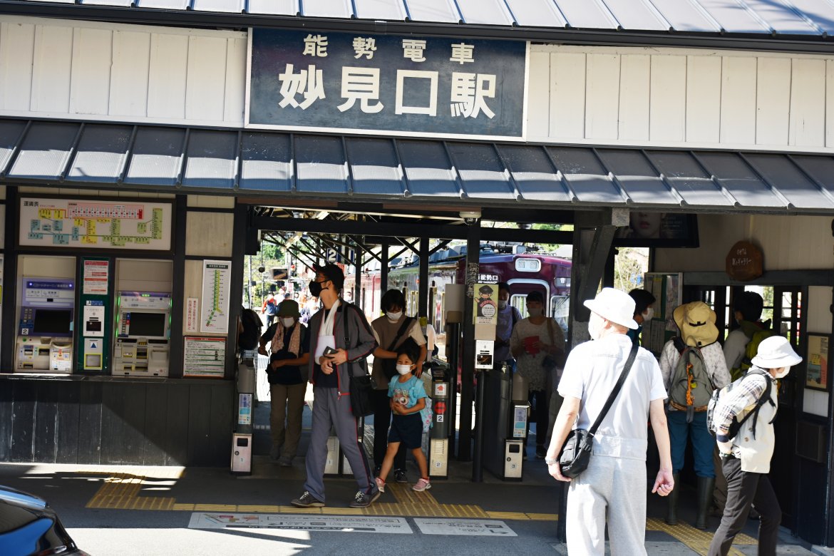 秋たけなわ妙見口駅前