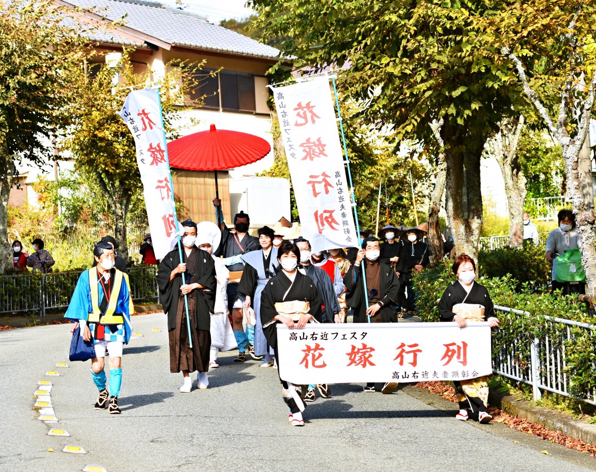 第6回志野花嫁行列