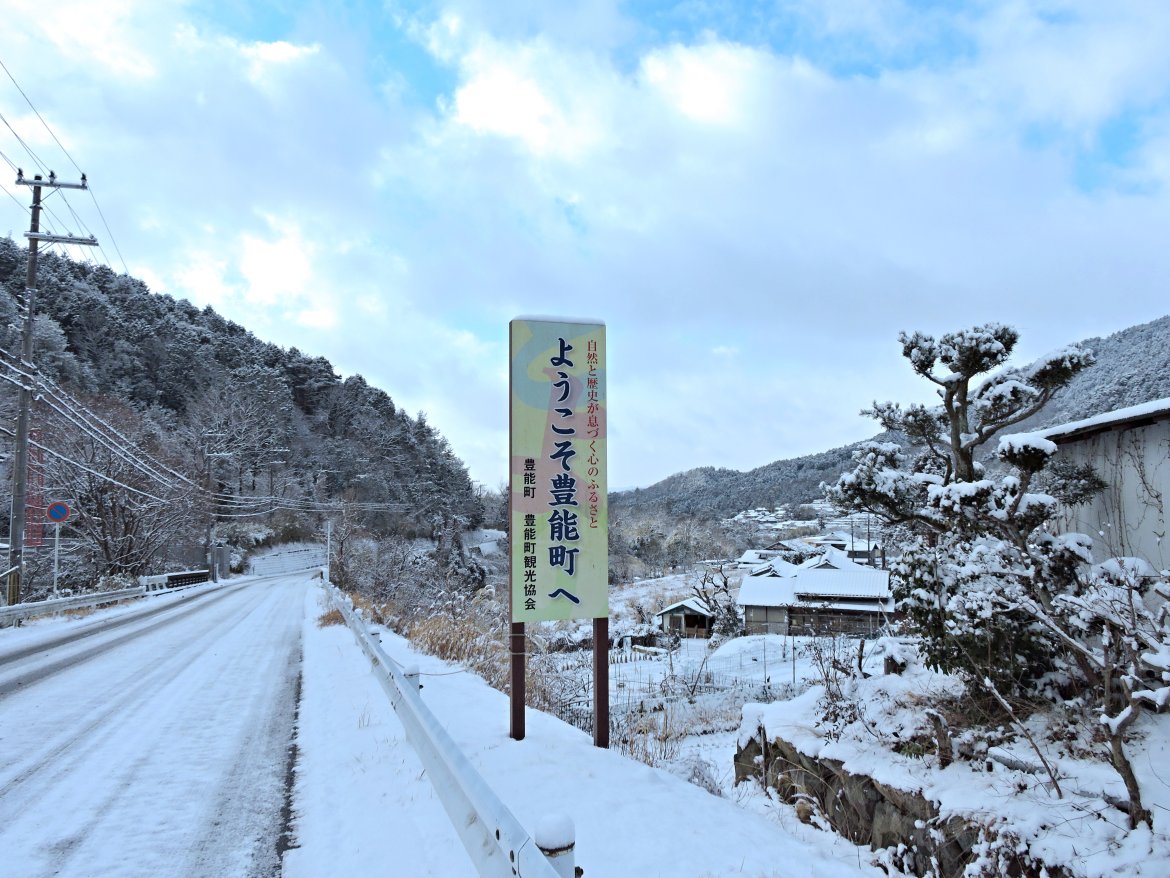 雪国でない雪国、冬タイヤが必要な我が町