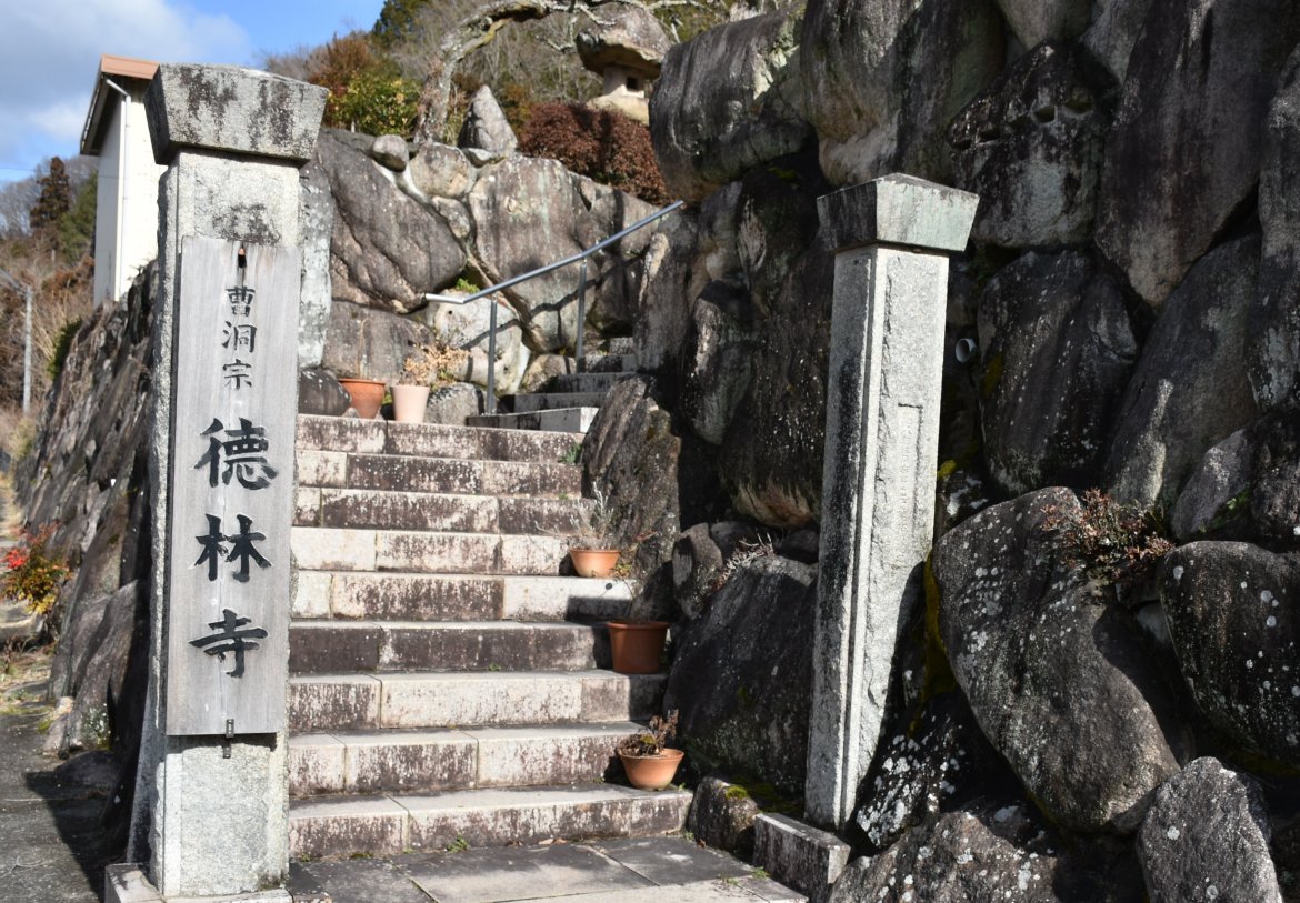 里山に佇む徳林寺（川西市黒川）で涅槃図（ねはんず）が公開される