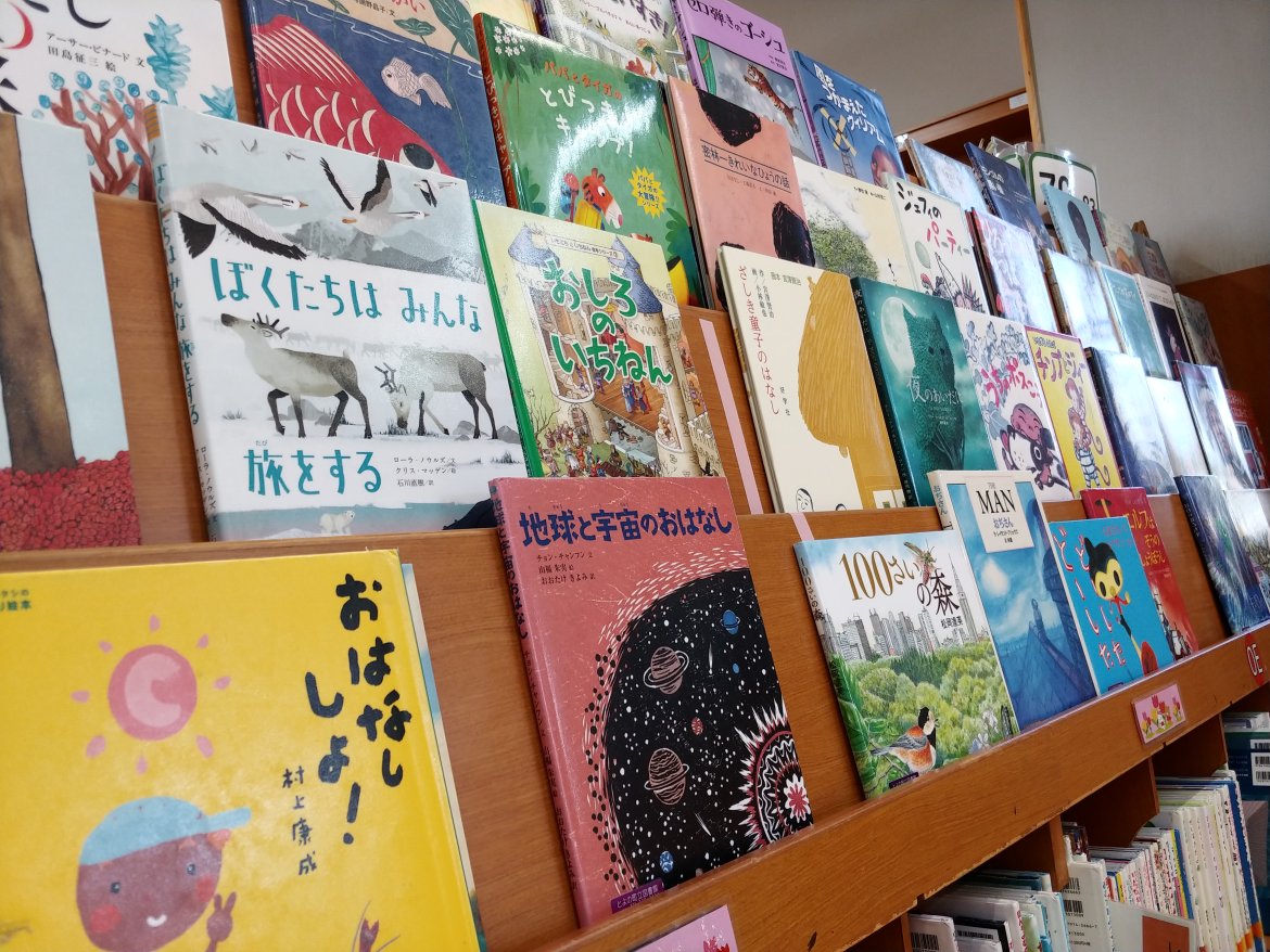 豊能町図書館でえほんとフルートを堪能