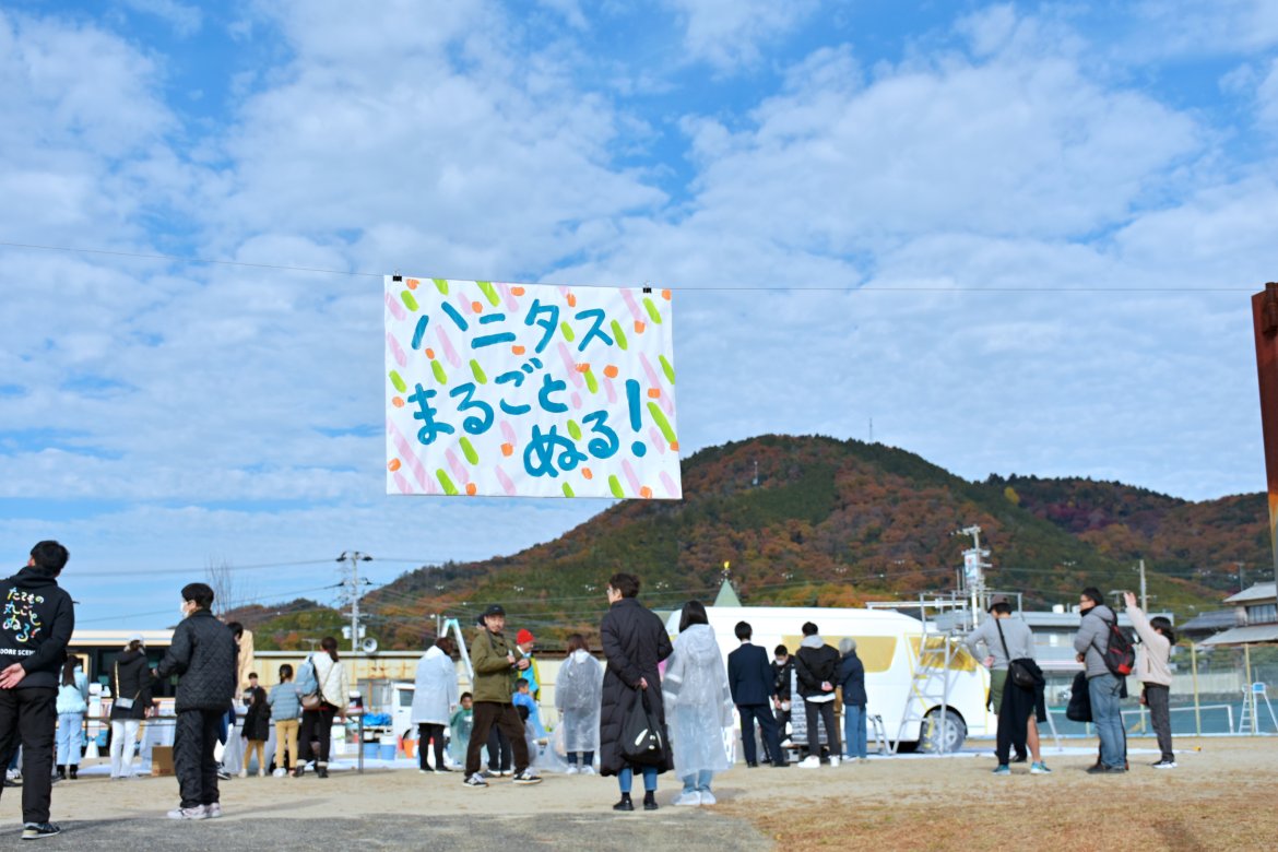 ハニタスがペンキで様変わり！