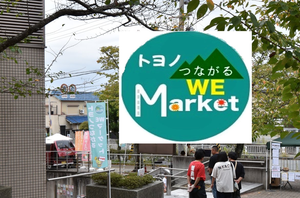 大好評！あーとなフェスタが開催される。