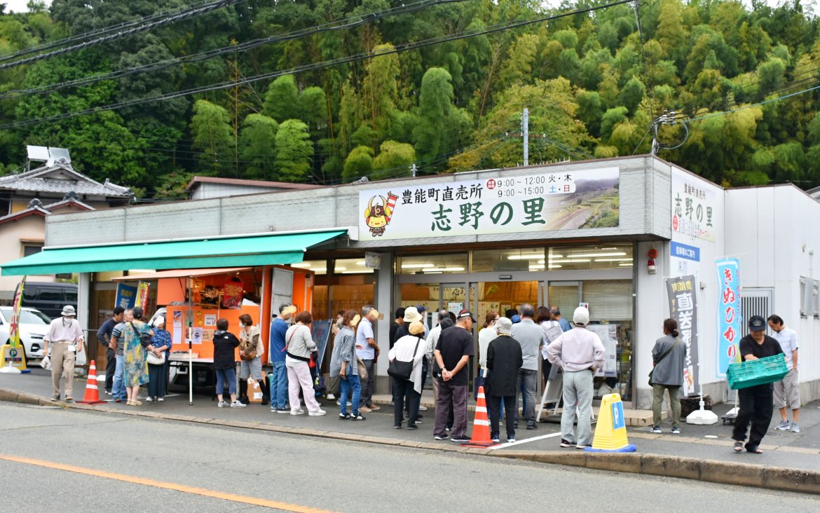 志野の里９周年記念祭り販売